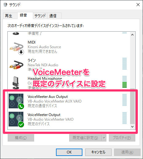 Discordでdtm配信をする For Windows Mno Store