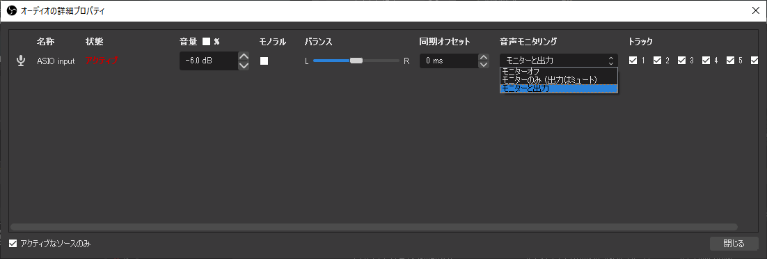 Discordでdtm配信をする For Windows Mno Store Discordでdtm配信をする For Windows Mno Store